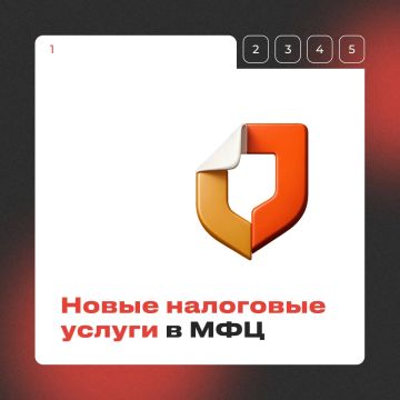В Херсонской области расширен перечень налоговых услуг, предоставляемых в МФЦ