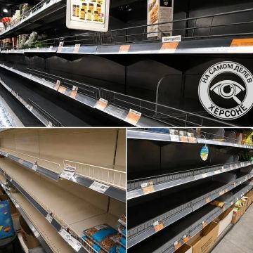 Продукты исчезают, как обещания киевского режима…
