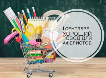 ����� ����������: ����� ������� ��� � ����� ����� ������������� ����