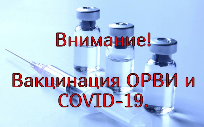 Готовимся к эпидсезону: важная информация для жителей Скадовского округа и всей Херсонской области