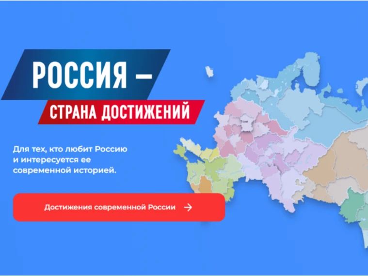 Всероссийский обзор перспективных направлений социального развития муниципальных образований — 2026