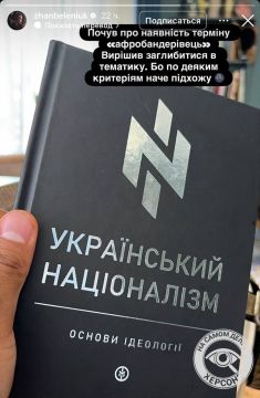 Импортозамещение нацизма, однако