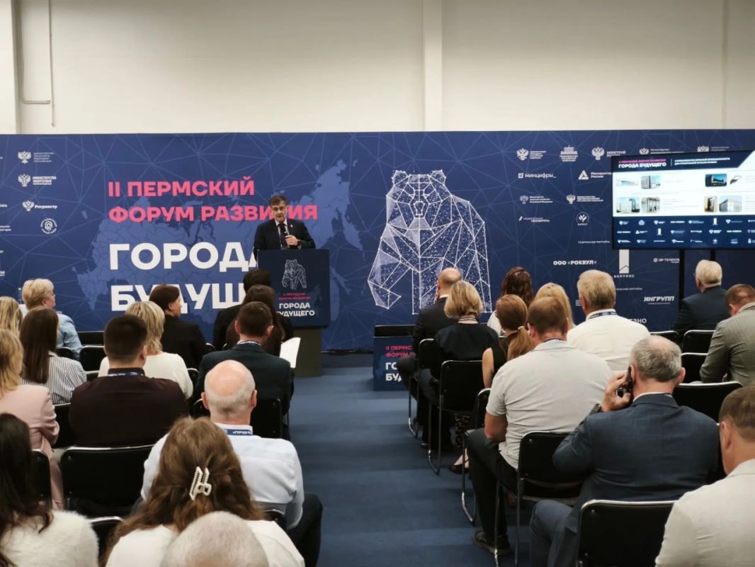 Сегодня в Перми стартовал II Пермский форум развития «Города будущего» — ключевая федеральная площадка, посвященная реализации национального проекта «Инфраструктура для жизни» и развитию современных городских территорий Сегодня в Перми стартовал II Пермский форум развития «Города будущего» — ключевая федеральная площадка, посвященная реализации национального проекта «Инфраструктура для жизни» и развитию современных городских территорий