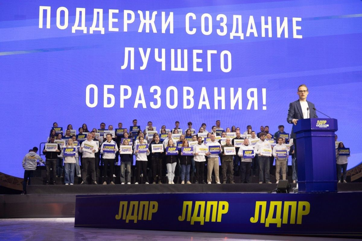 ЛДПР предлагает внедрить антибуллинг с детского сада