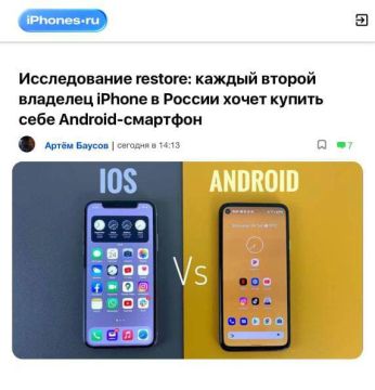 Уже 59% владельцев iPhone в России хотят купить себе Android как второй смартфон