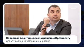 На заседании Совета по стратегическому развитию Народный фронт представил Президенту пакет инициатив, направленных на повышение уровня жизни граждан