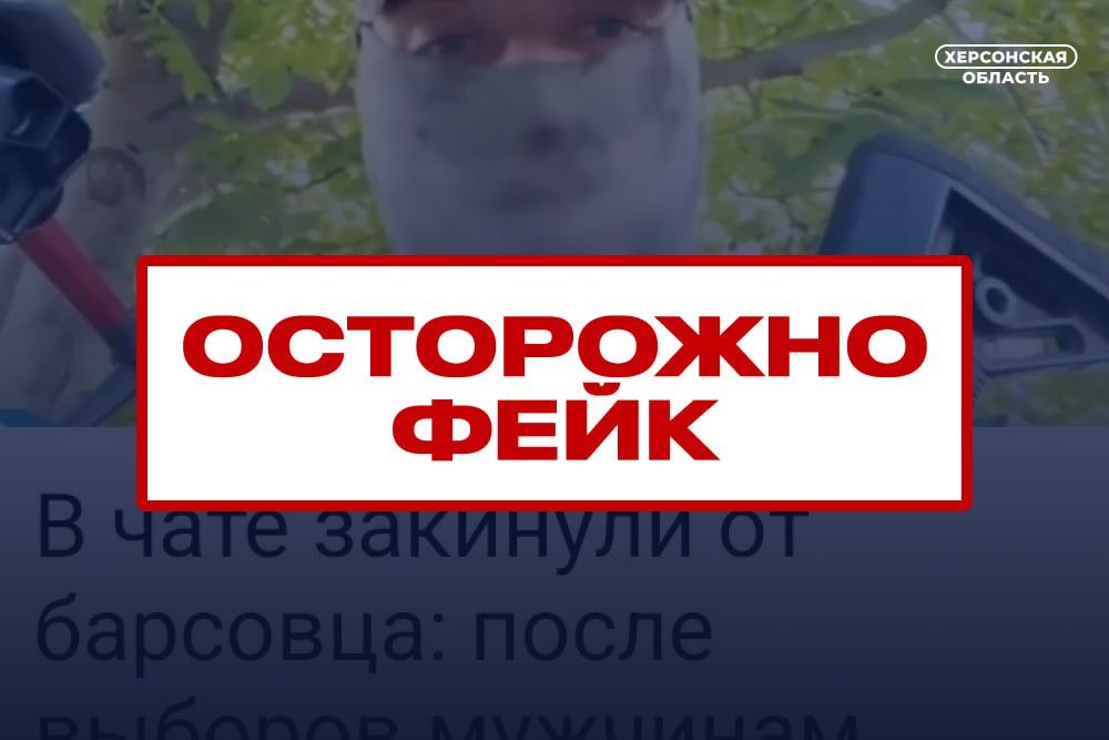 Очередная страшилка от ЦиПСО: грядет мобилизация