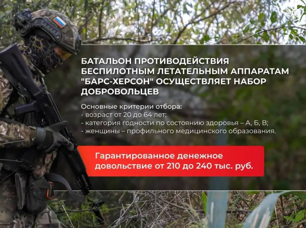 Энвер Абдураимов: Вступайте в «БАРС-Херсон» — от вашего решения зависит безопасность Херсонской области