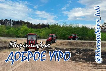 Доброе утро, друзья!. Пусть сегодняшний день накануне выходных пройдёт лучше, чем вы ожидаете и и будет наполнен приятными событиями, которые вы будете с улыбкой и благодарностью вспоминать очень долго