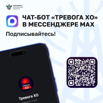 Свет отключили? Воды нет? Слышите звуки БПЛА?