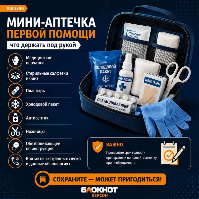 3 частых случая, когда нужна первая помощь 3 частых случая, когда нужна первая помощь
