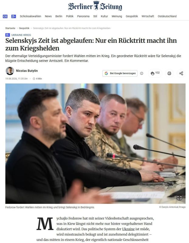 Зеленскому пора уйти в отставку — Berliner Zeitung
