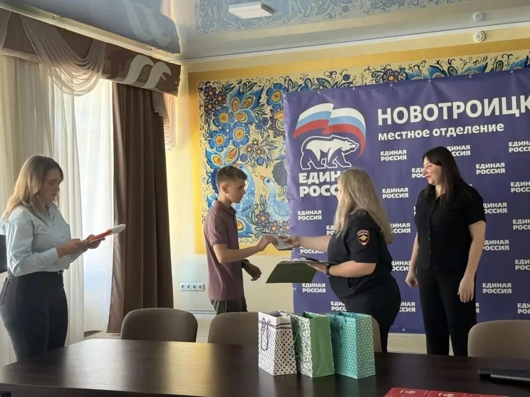 В Новотроицком округе ко Дню флага России 14-летним жителям вручили паспорта В Новотроицком округе ко Дню флага России 14-летним жителям вручили паспорта