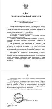 Павел Филипчук: Развитие территории через призму 818 Указа Президента