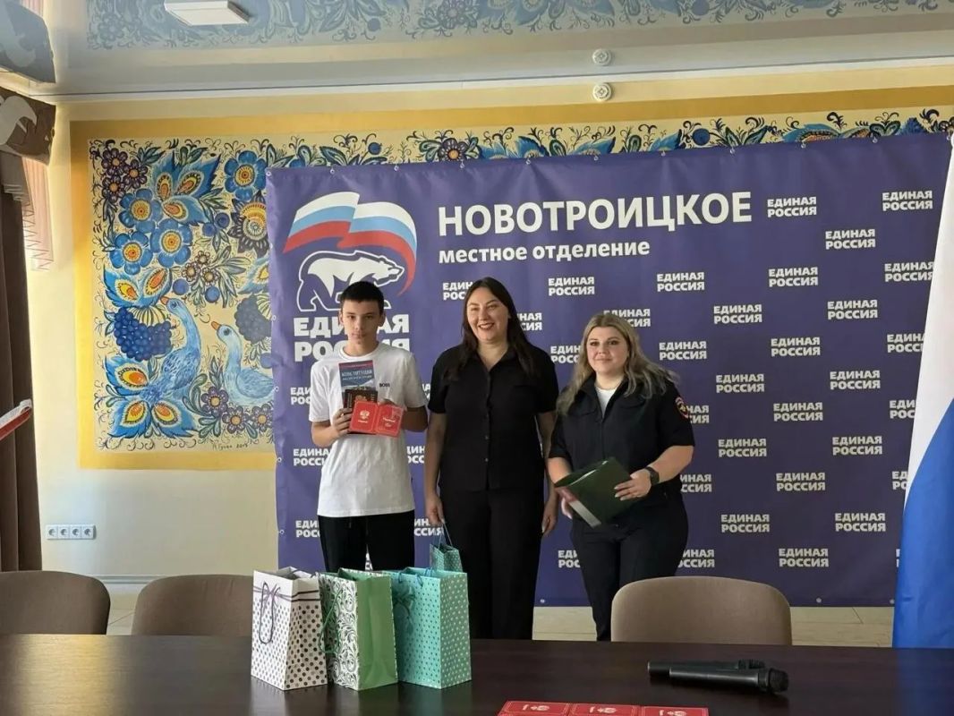 В Новотроицком округе ко Дню флага России 14-летним жителям вручили паспорта В Новотроицком округе ко Дню флага России 14-летним жителям вручили паспорта