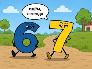 67��� �����-������ ���� ����� ����������� � ������������� ��������