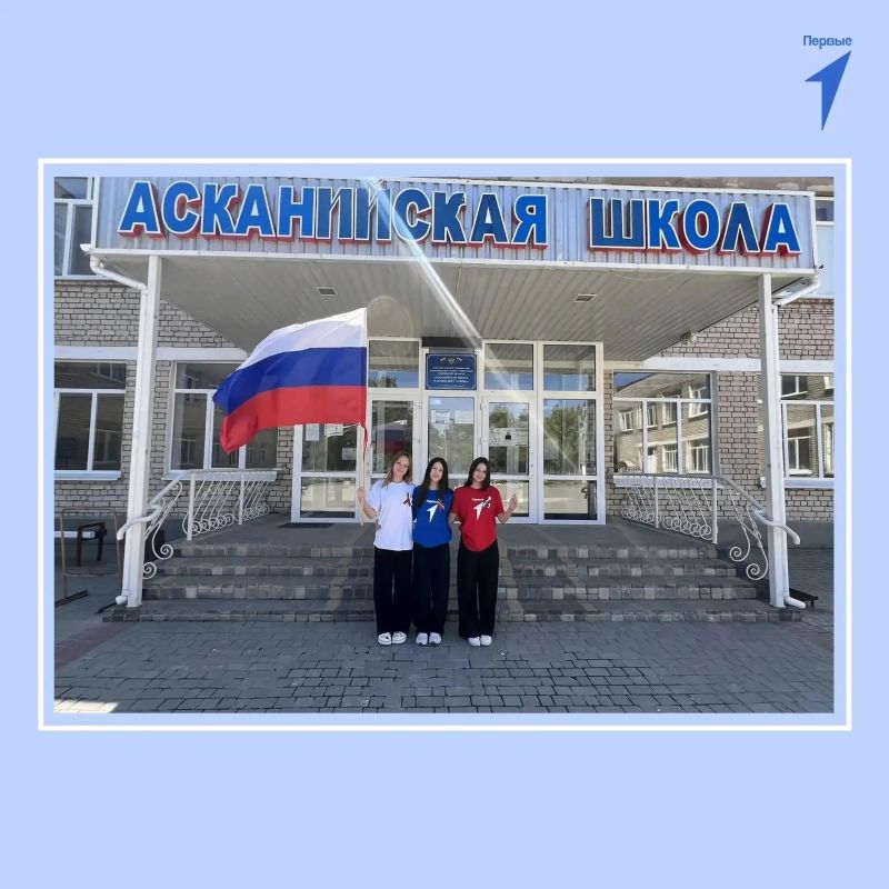 Первые Чаплинского округа присоединились к празднованию Дня флага России Первые Чаплинского округа присоединились к празднованию Дня флага России