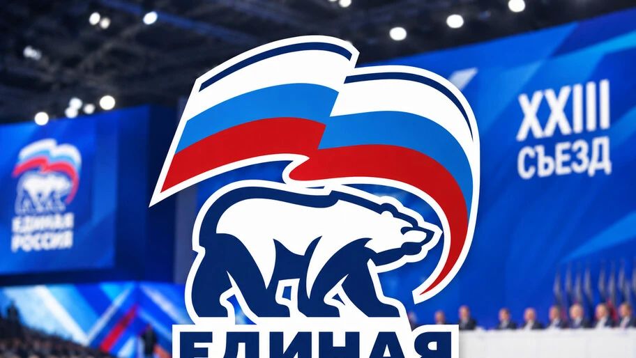 Восстановление и развитие: Новороссия и Донбасс в Народной программе ЕР