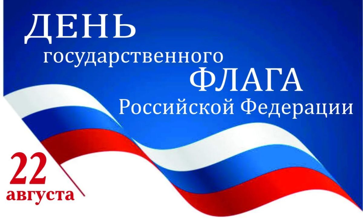 Уважаемые жители и гости Чаплинского муниципального округа!