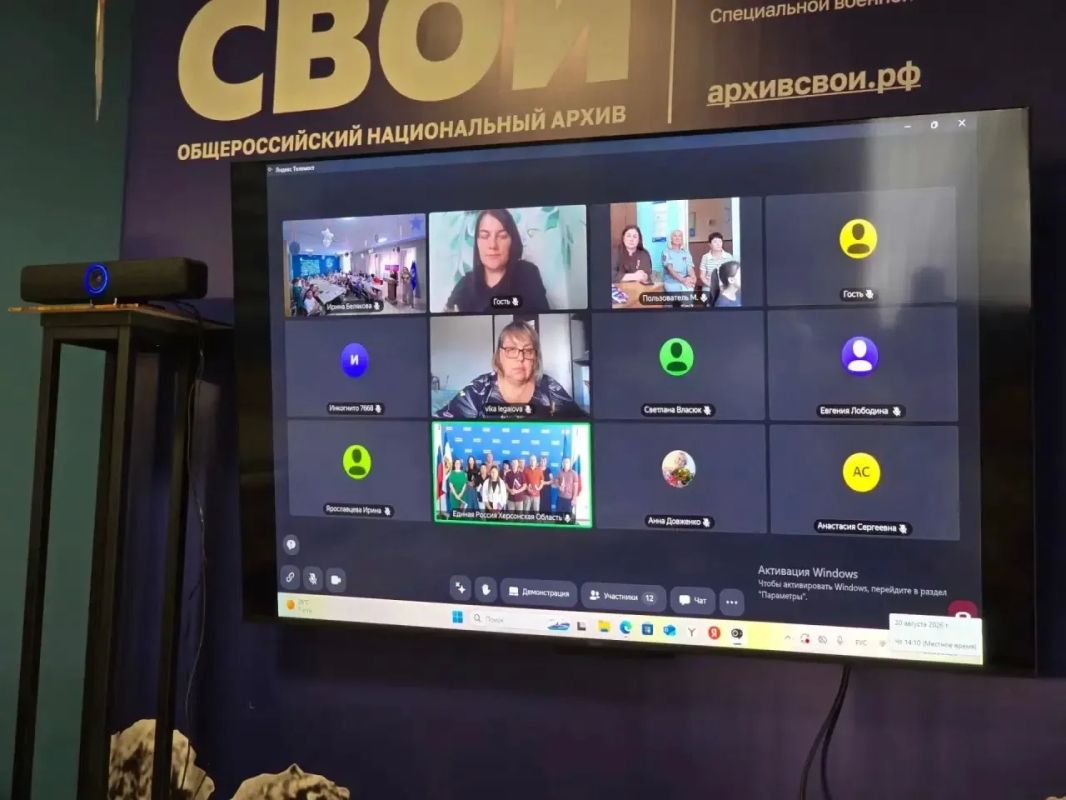 Херсонская область присоединилась к межрегиональному квизу ко Дню российского флага Херсонская область присоединилась к межрегиональному квизу ко Дню российского флага