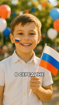 С Днём Государственного флага Российской Федерации, друзья!