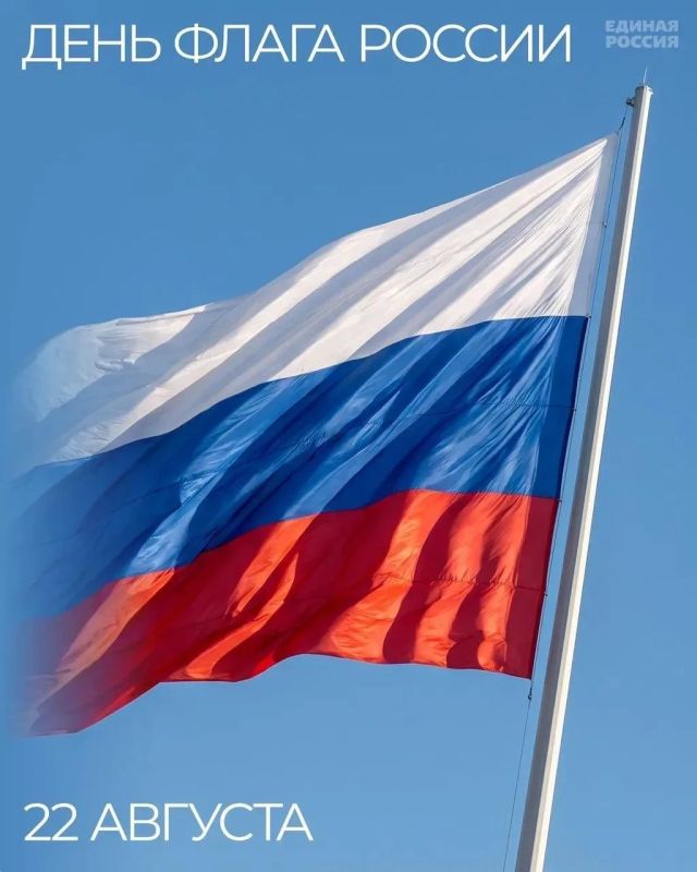 Надежда Бабешко: Сегодня,22 августа, мы отмечаем важный государственный праздник — День Государственного флага и от всей души,культурный работник Новосемёновского сельского Клуба и заместитель начальника... Надежда Бабешко: Сегодня,22 августа, мы отмечаем важный государственный праздник — День Государственного флага и от всей души,культурный работник Новосемёновского сельского Клуба и заместитель начальника...