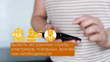 Замкнуло предохранитель — что делать?