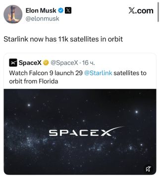 ���� ���� ������, ��� ���������� ��������� Starlink �������� 11 ����� �� ������ �����