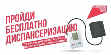 Владимир Сальдо призвал жителей Херсонщины пройти бесплатную диспансеризацию по нацпроекту "Продолжительная и активная жизнь"