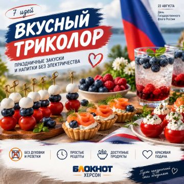 Что поставить на праздничный стол, когда нет света