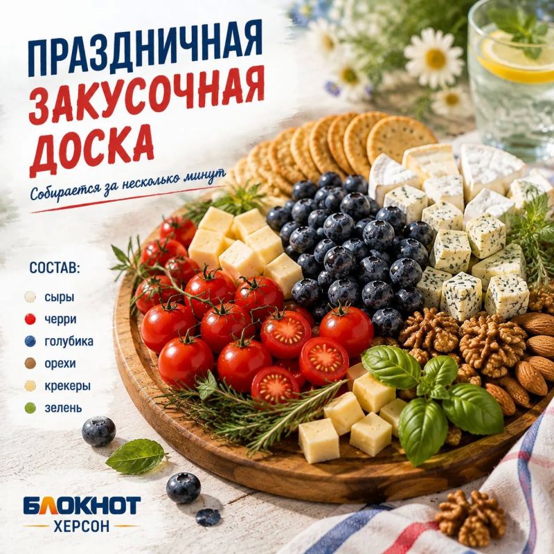 Что поставить на праздничный стол, когда нет света Что поставить на праздничный стол, когда нет света