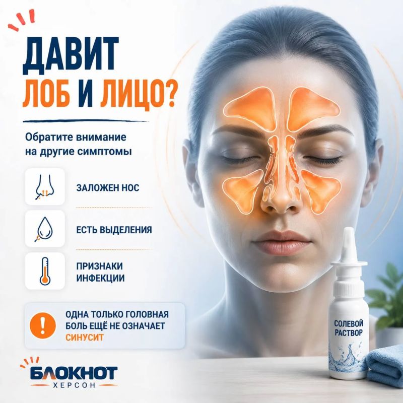 7 причин головной боли: как отличить одну от другой 7 причин головной боли: как отличить одну от другой