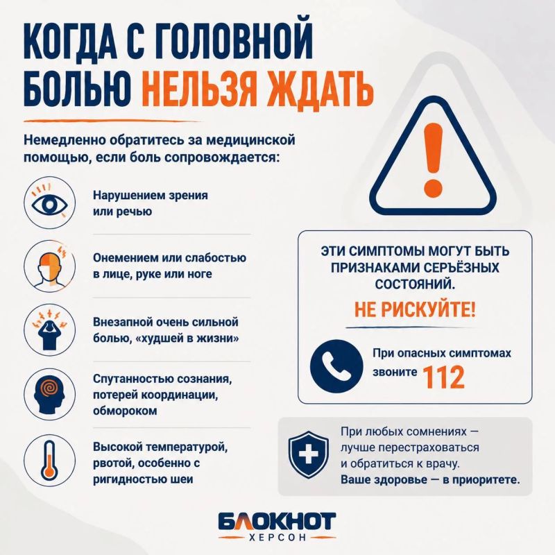 7 причин головной боли: как отличить одну от другой 7 причин головной боли: как отличить одну от другой