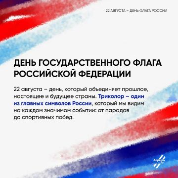 ��� ���� � ���� ������. � ���� ���������, ������!