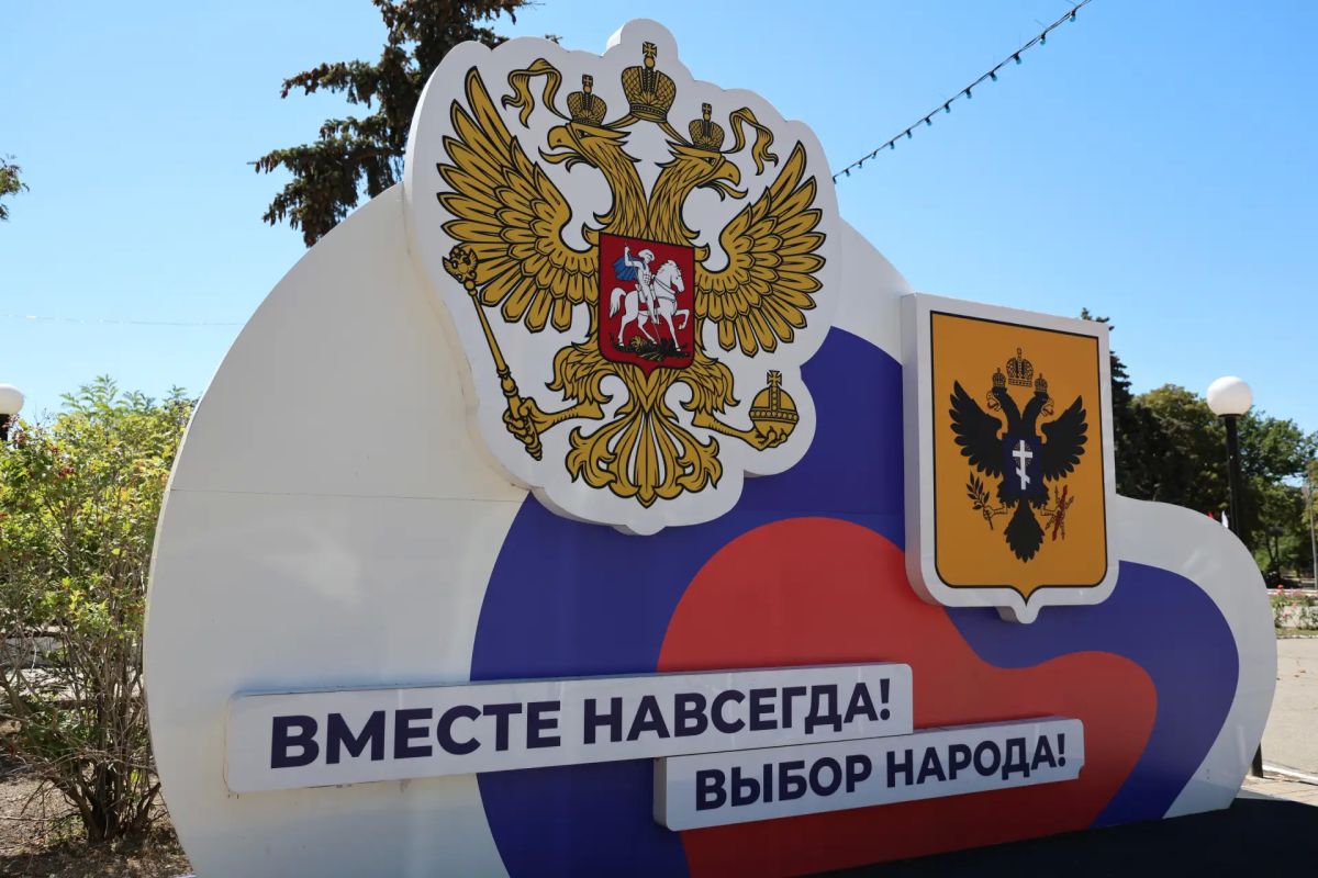 Доброе утро, жители и гости Генического округа! Доброе утро, жители и гости Генического округа!