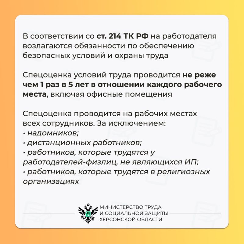 Роструд рассказал об оценке условий труда офисных сотрудников Роструд рассказал об оценке условий труда офисных сотрудников