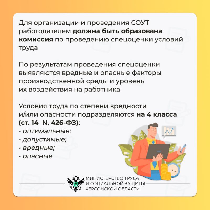 Роструд рассказал об оценке условий труда офисных сотрудников Роструд рассказал об оценке условий труда офисных сотрудников