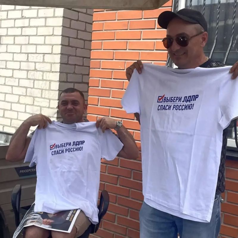 Молодёжь ЛДПР — всегда на связи с жителями Молодёжь ЛДПР — всегда на связи с жителями