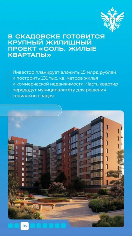 Владимир Сальдо: Итоги недели, 17 — 23 августа 2026 года Владимир Сальдо: Итоги недели, 17 — 23 августа 2026 года