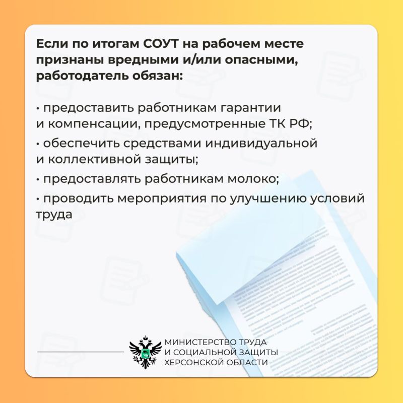 Роструд рассказал об оценке условий труда офисных сотрудников Роструд рассказал об оценке условий труда офисных сотрудников