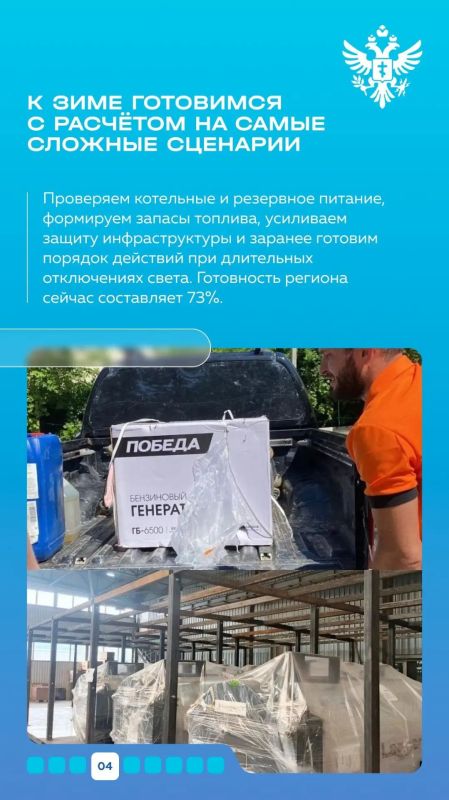 Владимир Сальдо: Итоги недели, 17 — 23 августа 2026 года Владимир Сальдо: Итоги недели, 17 — 23 августа 2026 года