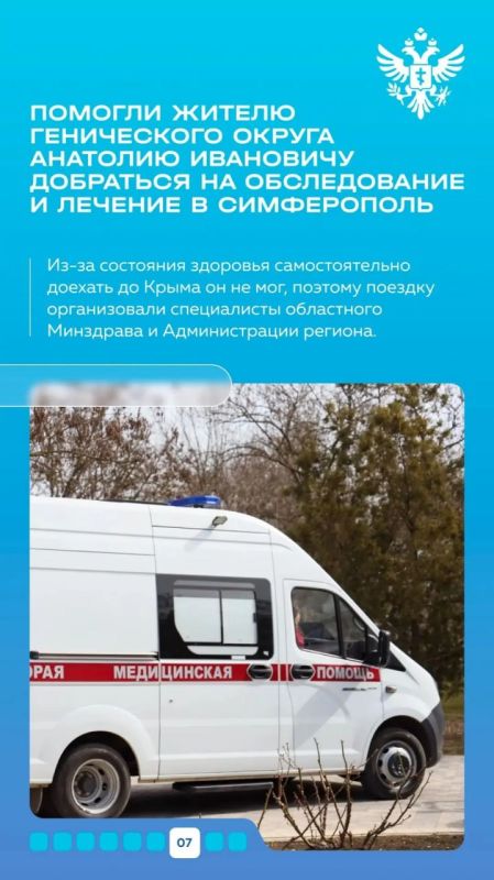 Владимир Сальдо: Итоги недели, 17 — 23 августа 2026 года Владимир Сальдо: Итоги недели, 17 — 23 августа 2026 года