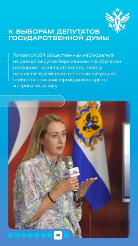 Владимир Сальдо: Итоги недели, 17 — 23 августа 2026 года Владимир Сальдо: Итоги недели, 17 — 23 августа 2026 года