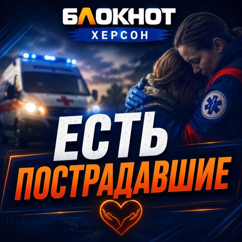 Киевские боевики ранили дроном человека в Великих Копанях