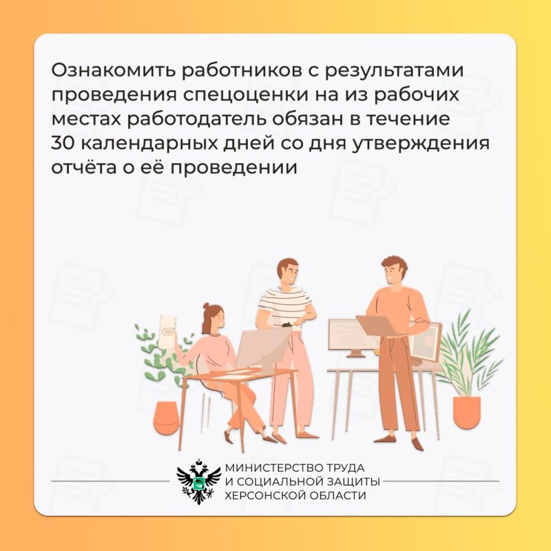 Роструд рассказал об оценке условий труда офисных сотрудников Роструд рассказал об оценке условий труда офисных сотрудников