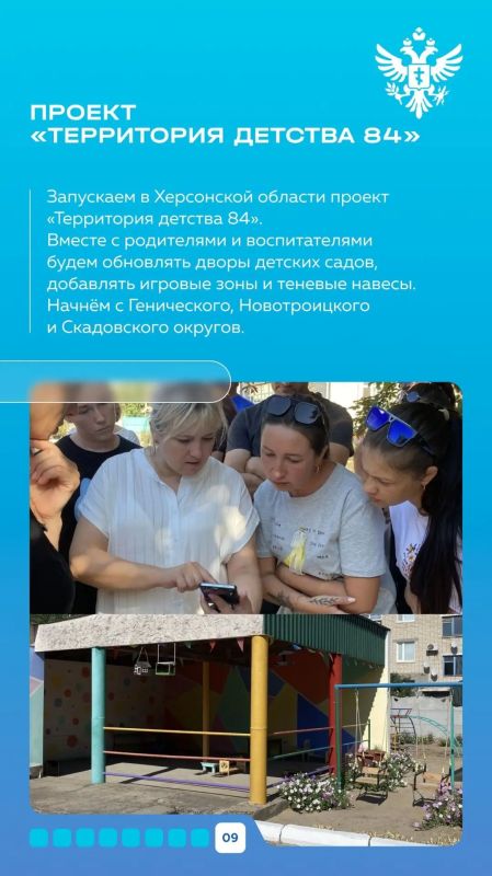 Владимир Сальдо: Итоги недели, 17 — 23 августа 2026 года Владимир Сальдо: Итоги недели, 17 — 23 августа 2026 года