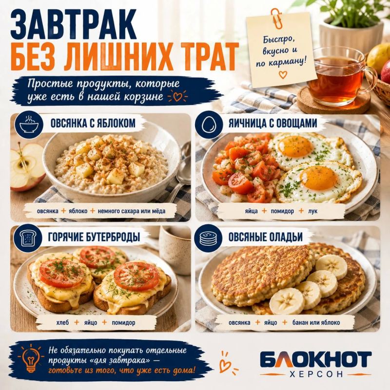 Как накормить семью вкусно и не потратить лишнего Как накормить семью вкусно и не потратить лишнего