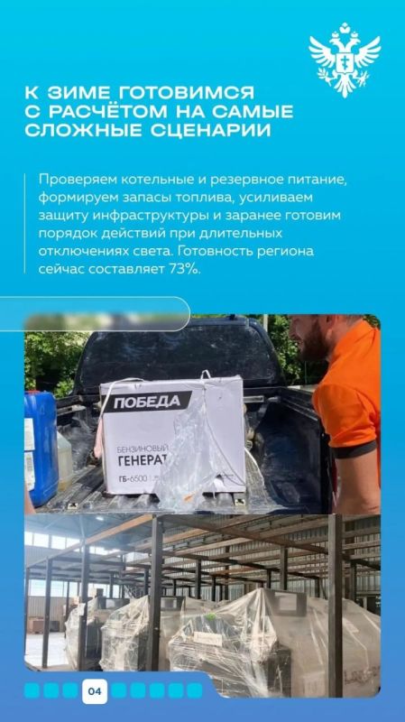 Владимир Сальдо: Итоги недели, 17 — 23 августа 2026 года Владимир Сальдо: Итоги недели, 17 — 23 августа 2026 года