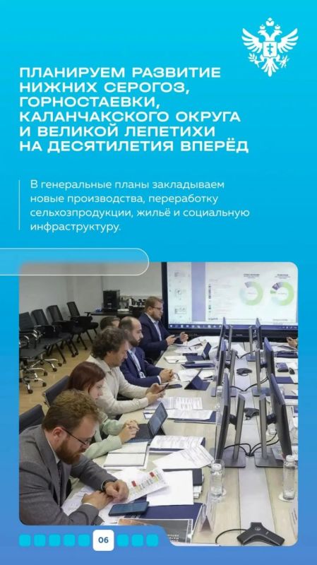 Владимир Сальдо: Итоги недели, 17 — 23 августа 2026 года Владимир Сальдо: Итоги недели, 17 — 23 августа 2026 года
