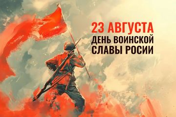 ������ �������: 23 ������� � ���� �������� ����� ������